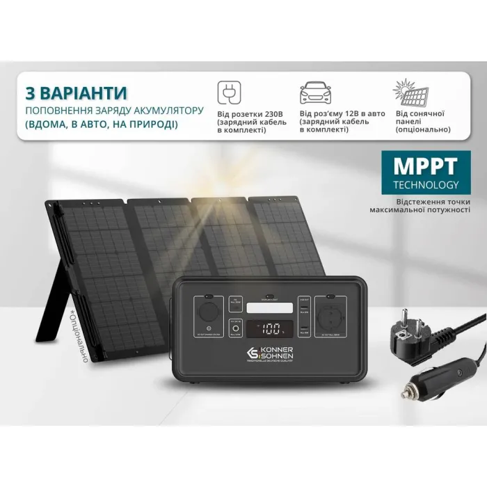 Портативна зарядна станція Konner Sohnen KS300PS 300W Li-ion 80000 мА/год 600Вт/год