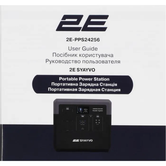 Зарядна станція 2E Syayvo / 2400 Вт / 2500 Вт⋅год / LiFePO4 (2E-PPS24256)