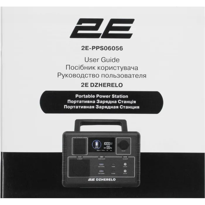 Портативна електростанція 2Е Dzherelo, 600 Вт, 560 Вт/год, швидка зарядка 2E-PPS06056