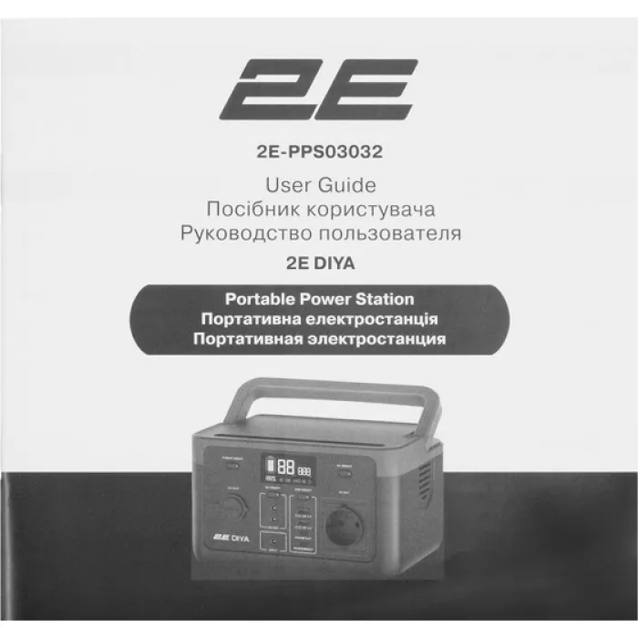 Портативна зарядна станція 2Е Diya 300W, 320Wh (2E-PPS03032)