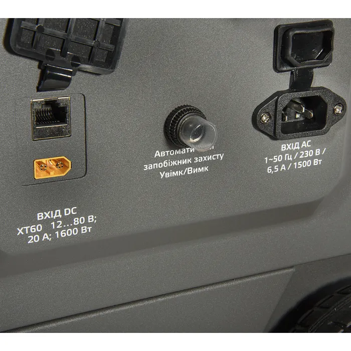 Портативна акумуляторна станція Vitals Professional PS 4500qc