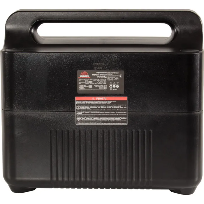 Портативна акумуляторна станція Vitals Professional PS 1800qc