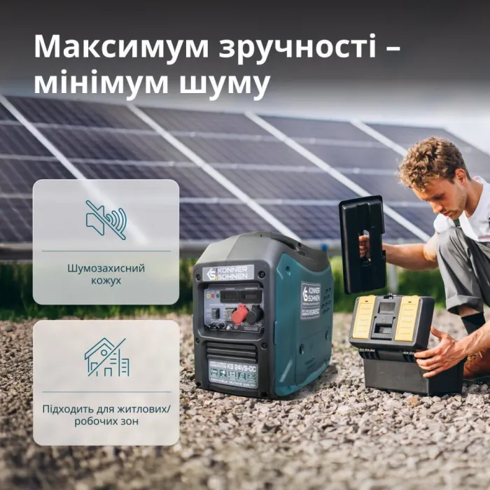 Генератор постійного струму бензиновий Konner&Sohnen KS 24VS-DC 24-27В 60А електростартер 21кг