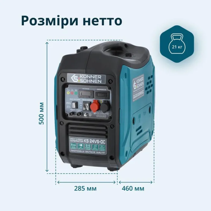 Генератор постійного струму бензиновий Konner&Sohnen KS 24VS-DC 24-27В 60А електростартер 21кг