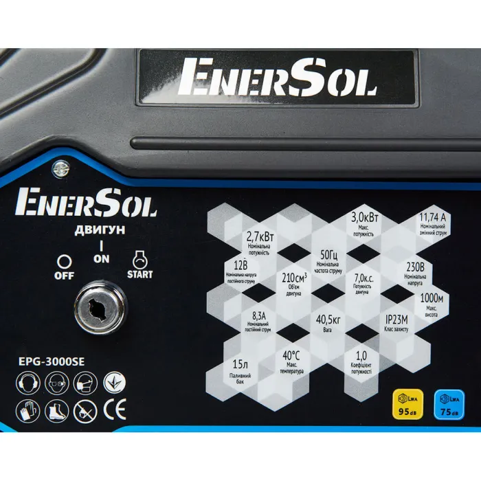 Генератор бензиновий EnerSol EPG-3000SE 2.7/3 кВт електричний пуск AVR