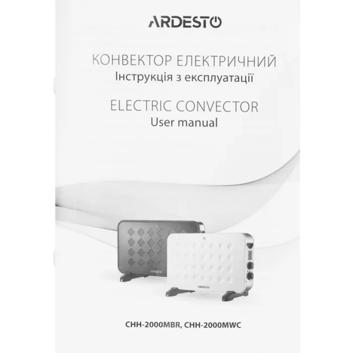 Конвектор ARDESTO, 20м2, 2000Вт, мех. упр-ння, відкритий нагрів. елемент, чорний