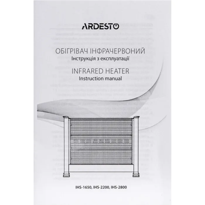 Обігрівач інфрачервоний ARDESTO кварцевий, 15м2, 1650Вт, мех. упр-ння, підлоговий, чорний