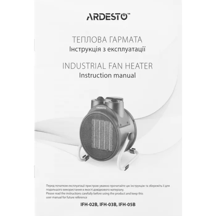 Теплова гармата електрична ARDESTO IFH-05B 5 кВт, 50 м2, 470 м3/г, керамічний. нагрів. елемент, IP20, мех. керування