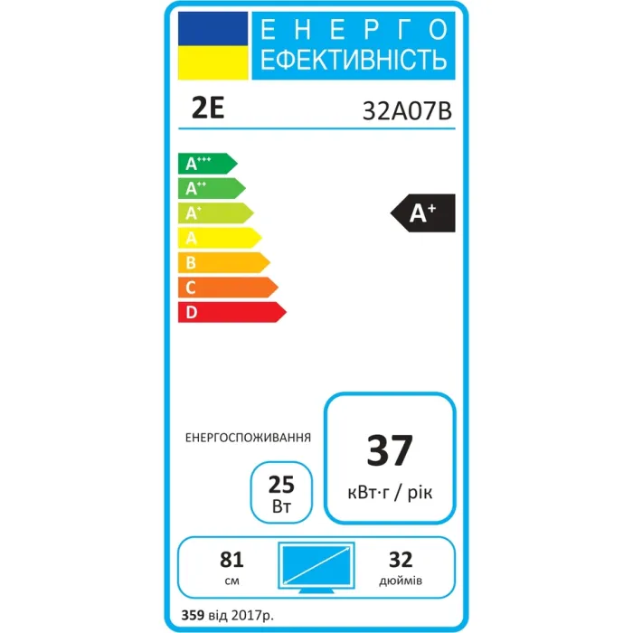 Телевізор 32" 2E LED HD 60Hz Smart Android Black 2E-32A07B