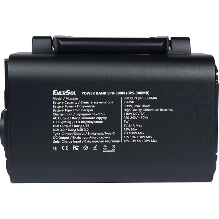 Портативний зарядний пристрій EnerSol EPB-300N
