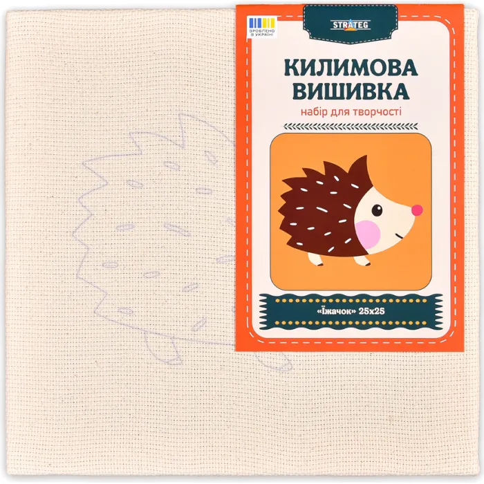 Набір для килимової вишивки Strateg Їжачок 25х25 CCX2525-12