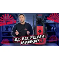 Мийка високого тиску Vitals Master Am 7.8-195w premium 195466