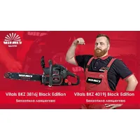 Vitals Master BKZ 3816j Black Edition
