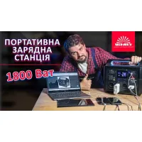 Портативна акумуляторна станція Vitals Professional PS 3600qc