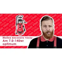 Мийка високого тиску Vitals Am 7.0-140wr optimum 148412