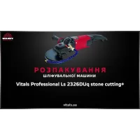 Болгарка кутова шліфувальна Vitals Professional Ls2326DUq